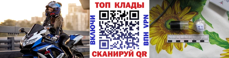 Что такое Саратов СК  МЕФ  Метамфетамин  Кокаин  АМФ 