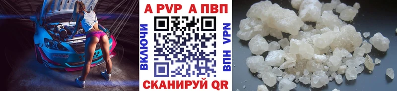 купить наркоту  Саратов  Alpha PVP мука 