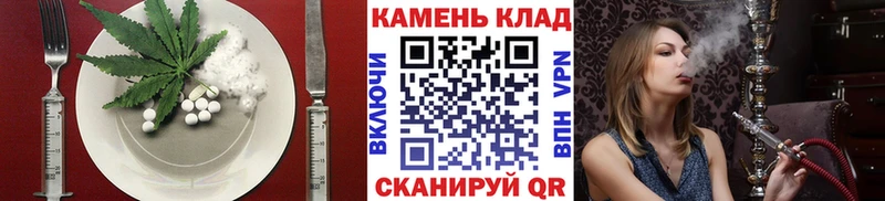 Cannafood марихуана  Саратов 