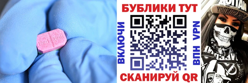 Ecstasy 280 MDMA  kraken как войти  Саратов 