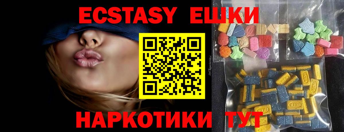 ЭКСТАЗИ Дубай Саратов