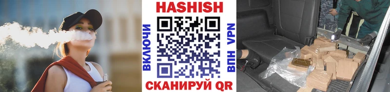 Гашиш hashish  Саратов 