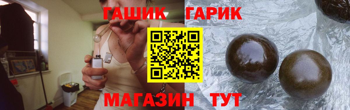 ГАШИШ AMNESIA HAZE  закладки  Саратов  Вход с VPN 