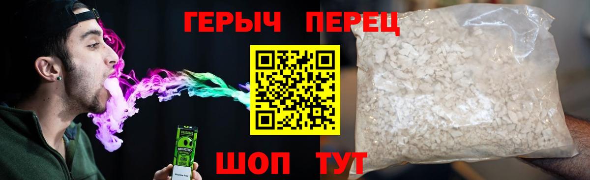Саратов  ГЕРОИН афганец  Вход с VPN 
