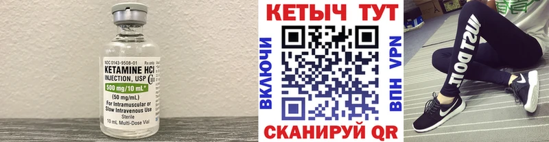 hydra маркетплейс  как найти закладки  Саратов  Кетамин VHQ 