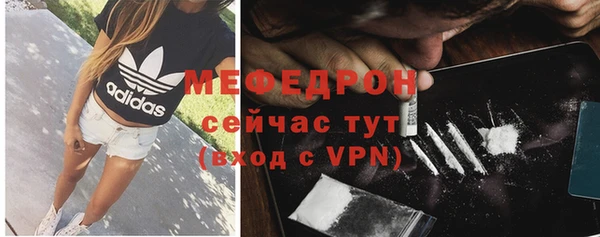 индика Красноперекопск