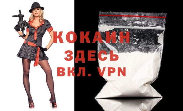 мефедрон мука Корсаков