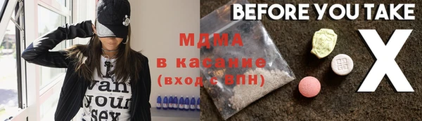 индика Красноперекопск