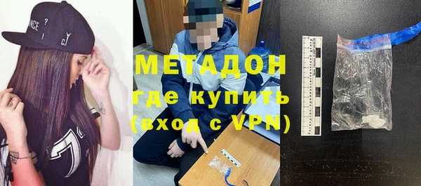 дмт Краснослободск