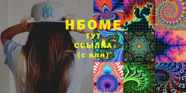 дистиллят марихуана Костерёво