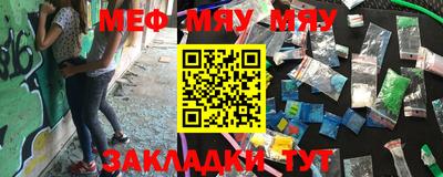 меф Моздок