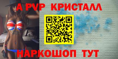 прущий лед Можайск