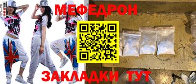 прущий лед Можайск