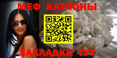 прущий лед Можайск
