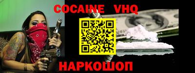 прущий лед Можайск