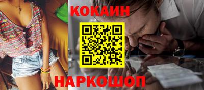 прущий лед Можайск