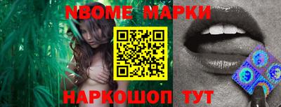 прущий лед Наро-Фоминск