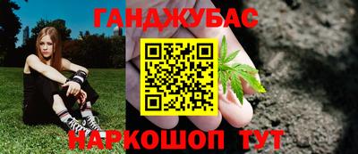 дистиллят марихуана Можга