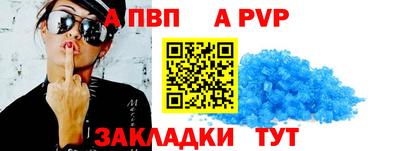 меф Моздок