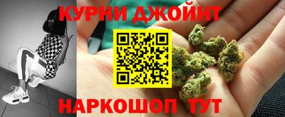 дистиллят марихуана Можга