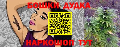 прущий лед Можайск