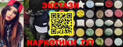 прущий лед Можайск