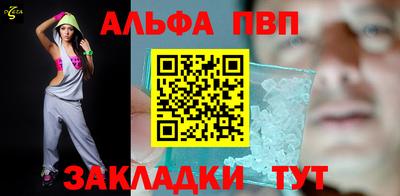 меф Моздок