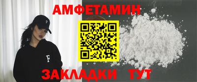 меф Моздок