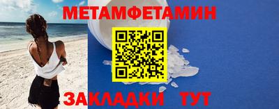 прущий лед Можайск