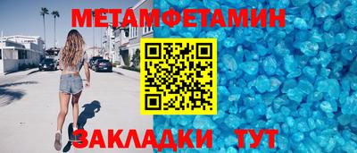 прущий лед Можайск