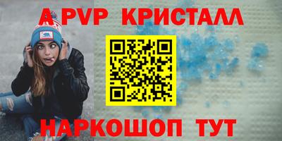 прущий лед Можайск