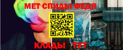 меф Моздок