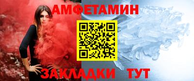 прущий лед Можайск