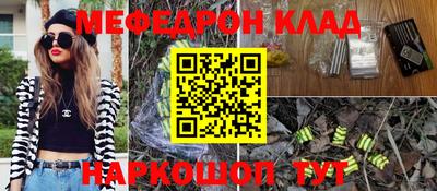 кокаин Нальчик