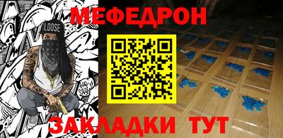 прущий лед Можайск
