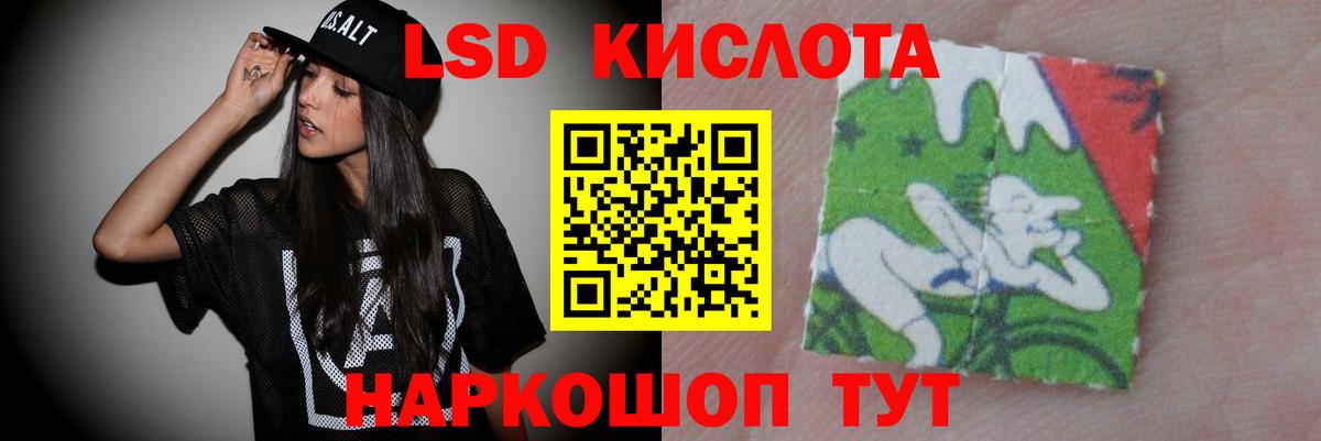 Саратов  LSD-25 экстази ecstasy  Вход с VPN  LSD-25 экстази кислота 