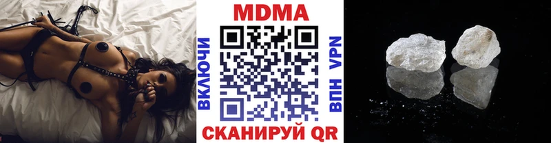 МДМА кристаллы  Саратов 