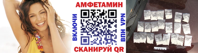 Метамфетамин винт Саратов
