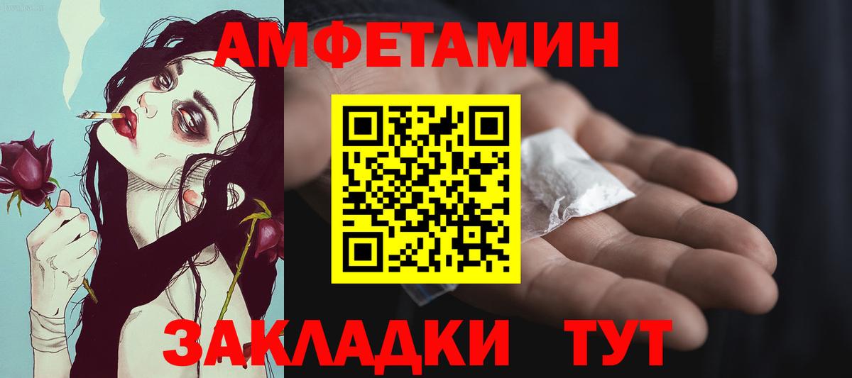Саратов  Метамфетамин Декстрометамфетамин 99.9%  Вход с VPN  Метамфетамин Декстрометамфетамин 99.9% 