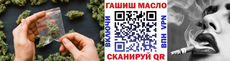 Дистиллят ТГК THC oil  цена   Саратов 