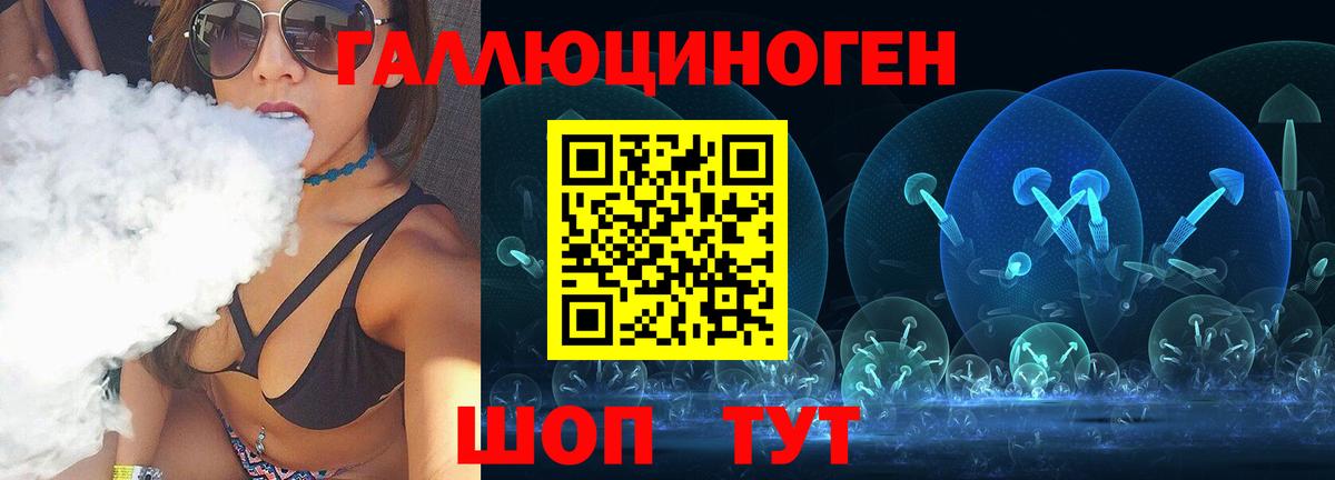 даркнет сайт  Псилоцибиновые грибы Psilocybine cubensis  Вход с VPN  Саратов  Псилоцибиновые грибы Psilocybine cubensis 
