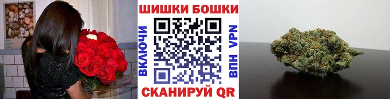 Марихуана семена  маркетплейс какой сайт  Саратов  наркота  OMG ссылки 