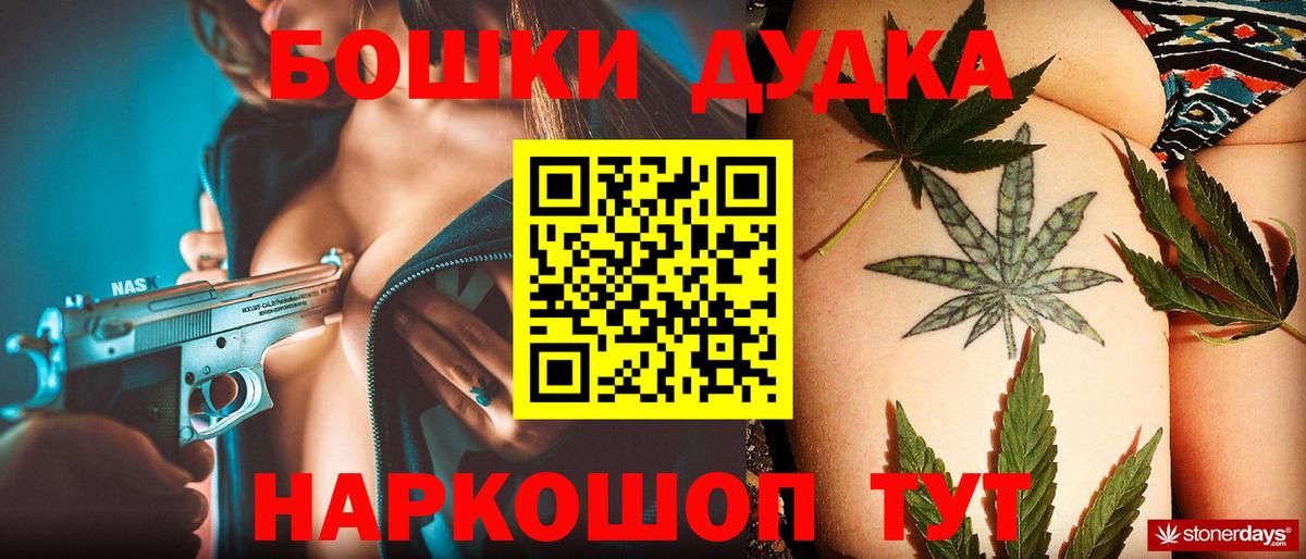 Саратов  Конопля Ganja  Вход с VPN  МАРИХУАНА индика 