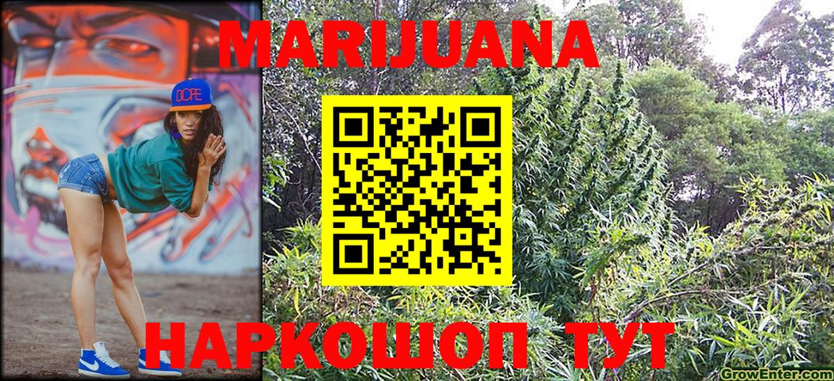 Бошки марихуана Bruce Banner Саратов
